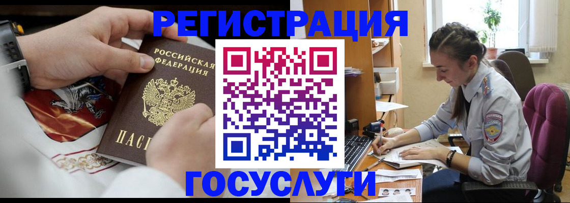 временная регистрация гарантия в Рязанской области