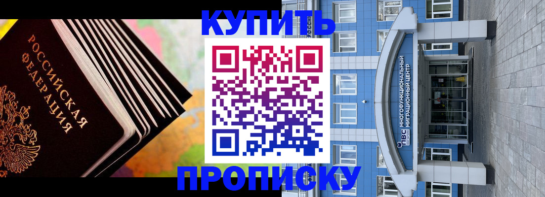 прописка для кредита в Рязанской области