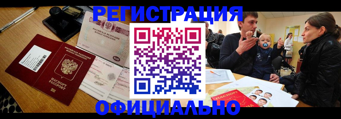 прописка поиск в Рязанской области