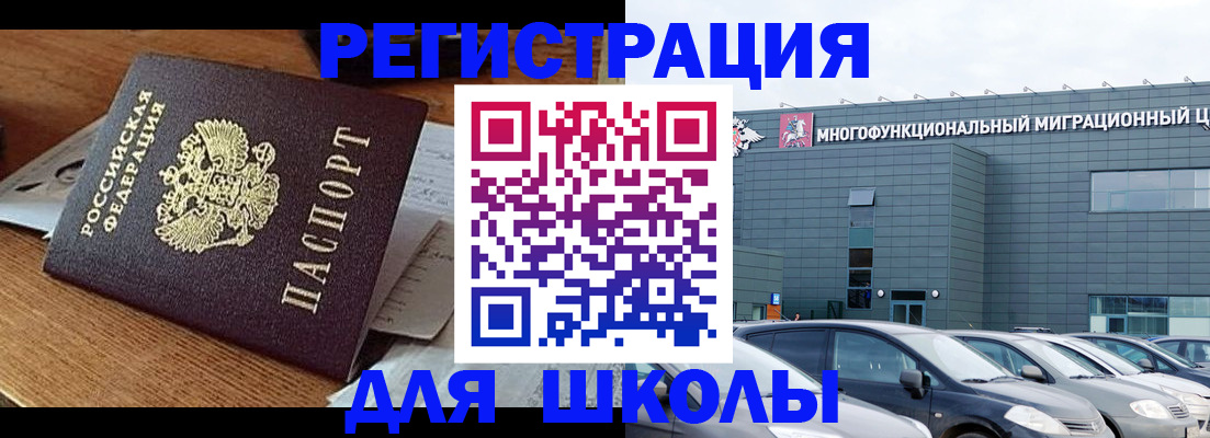 временная регистрация 2025 в Рязанской области