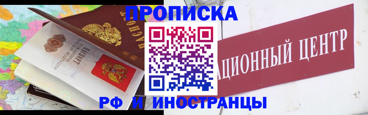 пропишу в квартире в Рязанской области